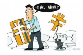 黑河专业讨债公司有哪些核心服务？