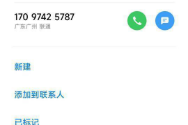 黑河专业要账公司如何查找老赖？