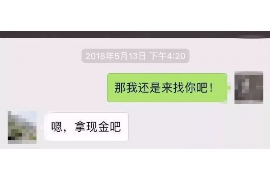黑河黑河讨债公司服务